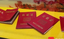 孩子领结婚证父母送什么礼物？(新结婚父母带什么礼物)