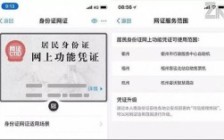 实名相亲网站选哪个好？支付宝输入身份证号是否是已婚？