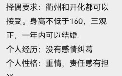 最个性的交友信息怎么写呢？(交友信息)