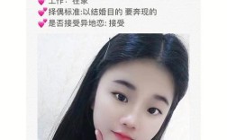 相亲直播网名什么名最吸引人进直播间？北海单身征婚