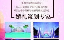 婚庆公司主要只做哪些工作？(婚庆最主要是做什么的)