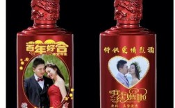 一般婚礼准备什么酒水？(婚庆一般用什么酒好)