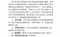 请问四川泸州龙马潭区的对未婚先育的小孩上户口罚款多少？泸州办房产证需要什么手续和费用？