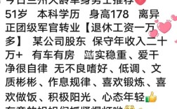 郑州找对象哪里靠谱？618网是干什么的？