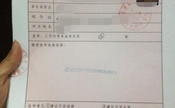 领取婚检单需要什么材料？(领 婚检表 带什么材质)