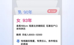 外地人落户金华需要什么条件？十大正规相亲app？