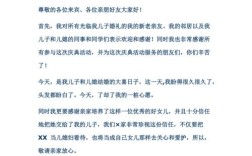 感谢婚礼帮忙人员的话语？（婚礼帮忙人员）