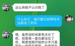 前女友找了新男友是不是该删除了？(前女友有男朋友了)