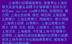 常州婚姻介绍所哪家好？江苏单身男女比例是多少？