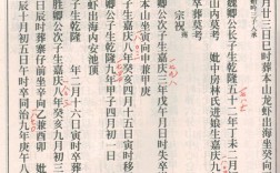 谁能告诉我陈氏"敬"字辈前后的辈分吗？湘乡单身中老年相亲网站登陆