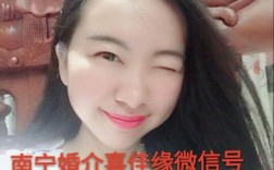 醴陵市婚介所不靠谱？(醴陵征婚)