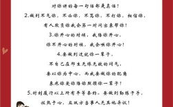 新郎誓言简短大方？(结婚时新郎感人的誓言)