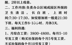 55至65大龄工招工信息天津？天津65岁补贴？