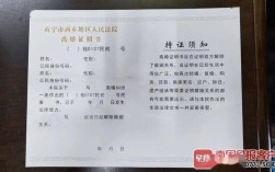 广西离婚要预约吗？南宁小学升初中父母离异要怎么报名？