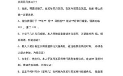 结婚但是不请客不摆宴席怎么发一条结婚的信息告知亲朋好友？（怎么把婚礼办的）