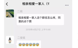 想退出家族群要在群里打招呼吗？怎么找离异女？