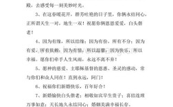 闹洞房撇饺子词语，新郎新娘吃饺子，吉祥，祝福语？(对新郎父母说的祝福语)