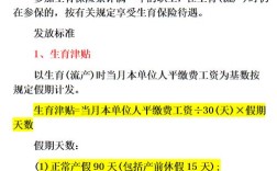 大龄交友平台哪个靠谱？深圳未婚生育可以申请生育津贴吗？