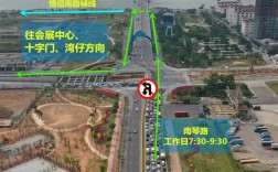 珠海宝盛路什么时候通车？珠海德通教育管理有限公司？