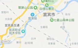 宜宾附近城市？宜宾下游是哪个城市？