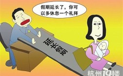 大连单身女性产假待遇？(大连)80后还没结婚的女的不剩多少了吧？