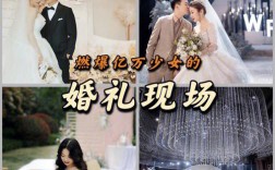 结婚时应该先买婚戒、先拍婚纱照，还是先找婚礼策划公司？（高端定制婚礼策划）