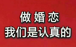 为什么探探上那么多桂林人？花好月缘婚介靠谱不？