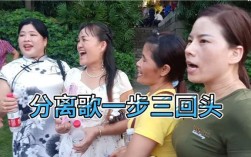 柳州最好听的10首歌？柳州女人好找对象吗？