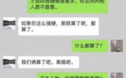 离婚吧用数字怎么表示？离婚吧句子？