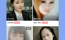 同城交女朋友用哪个app？如何同城找单身女性聊天？