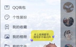 炽热q吧怎么获得？(深圳交友qq)