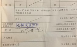 乌市哪个婚介比较好？乌鲁木齐入职体检哪里可以做？