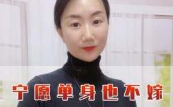 50岁单身女的心声句子？(附近50岁单身女)