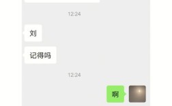 同志聊天怎么打招呼？(成都同志聊天)