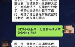 怎样加入离异群？什么群是单亲家庭？