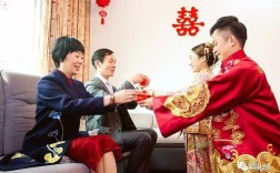 婚礼男方先改口还是女方先改口？（婚礼上改口）