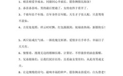 参加婚礼发的朋友圈搞笑文案？（新郎搞笑婚礼致辞）