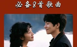 适合求婚的歌曲？（婚礼上求婚的歌）