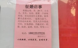 西游记十大山川河流特点？天水单身男征婚启事