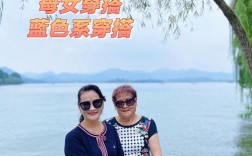 我是个五十岁的退休女士，出去旅游，想找一个同伴，有什么好的网站提供？伴伴交友软件靠谱吗？