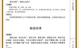 邀的文言文意思是什么？(邀迓是什么意思)