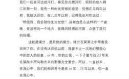 婚礼新娘对新郎说的话，有哪些感人泪下的表白？(婚礼对新郎的感人告白)