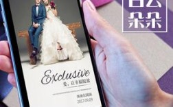 婚礼纪微请帖是如何形成二维码的？（北京微婚礼）