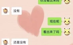 你是单身狗的藏头诗？蓬莱市单身女孩