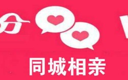 南京哪些相亲网站比较靠谱？南京最靠谱的相亲群名字？