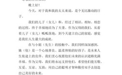 婚礼现场父母最经典的答谢词？（婚礼答谢词大全）