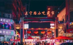 天水夜市哪里最出名？单约天水附近的单身