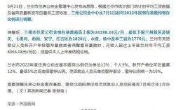 兰州的女单身人数是多少？兰州市单身无房取公积金需要哪些手续？