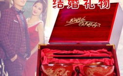 可以给新婚夫妇送什么礼物？（创意结婚礼物网）