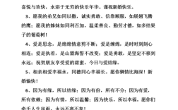 小朋友在婚礼的祝福词？（儿童在婚礼上的祝词）